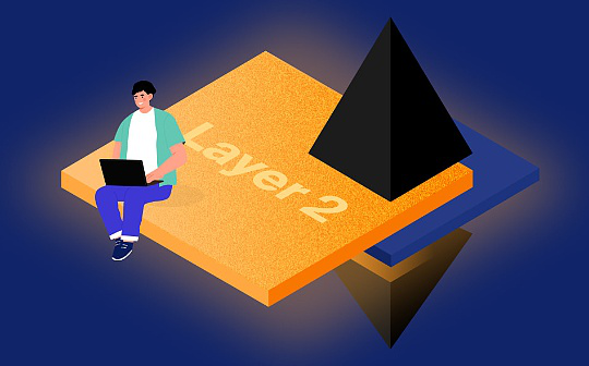 <b>比特币二层的真正三难困境</b>