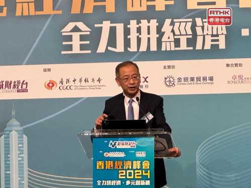 余伟文：未来数月可望推出第二次代币化绿色债