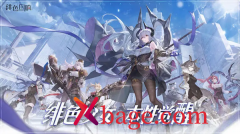 绯色回响一区介绍