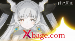 绯色回响国服立绘和谐情况说明