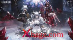 绯色回响氪金指南