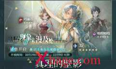 重返未来19991.4版本兑换码分享