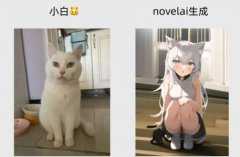 NovelAI使用方法