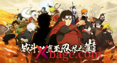 火影忍者战力快速提升方式