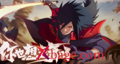 火影忍者高招首付保底机制一览