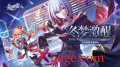 崩坏星穹铁道1.4版本角色抽取建议