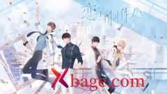 恋与制作人限定卡返场机制说明