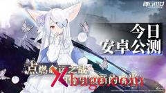 神行少女礼包码大全