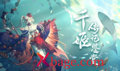 阴阳师永生之海低配阵容打法攻略