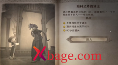 哈利波特魔法觉醒意料之外的女王打法攻略