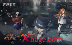 重返未来1999配队攻略