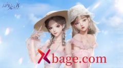 以闪亮之名前往沙滩方法