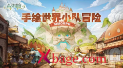 森之国度礼包码大全