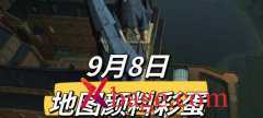 哈利波特魔法觉醒9.8颜料位置介绍