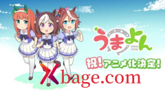 闪耀优俊少女强行领跑玩法介绍