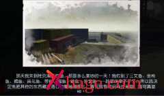 黎明觉醒藏宝图水管工人位置介绍