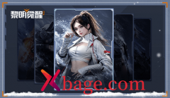 黎明觉醒藏宝图不怕万一位置介绍