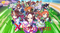 闪耀优俊少女是赛马娘说明