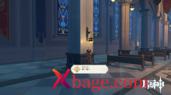 原神有一说一成就怎么完成