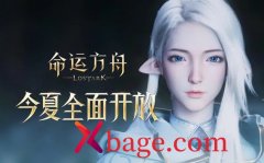 命运方舟岛之心快速获取攻略