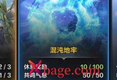 命运方舟攒双倍含义解析