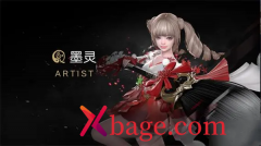 命运方舟墨灵星河幕帘作用介绍