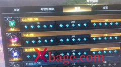 命运方舟以太充能刻印使用建议