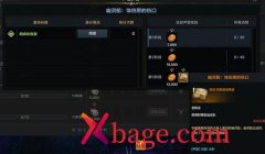 命运方舟幽灵船快速获取方法