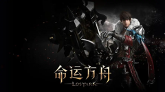 命运方舟宿命塔20层通关打法介绍