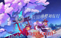 原神筵席终散传说任务介绍