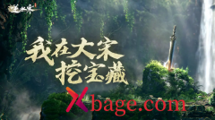 逆水寒手游风物攻略大全