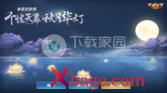 王者荣耀开局边框花瓣获得方法