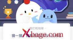 蚂蚁庄园：花雕酒是因为什么得名