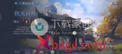 逆水寒手游秋岚画院通关玩法攻略