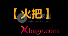 <b>逆水寒手游火把技能获取方式</b>