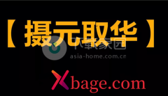 逆水寒手游摄元取华技能获取方式