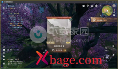 逆水寒手游三清鹤羽收集坐标一览