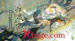 阴阳师森间试炼爬塔阵容大全