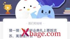 蚂蚁庄园：夏季轻食小贴士以下哪种调味料热量