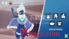 光遇搓澡巾兑换图2023