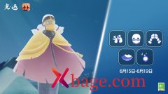 光遇6.15复刻先祖攻略