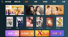 可以免费看大片的软件盘点