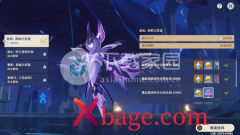 原神除垢凄响之悲雷打法攻略