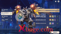 <b>原神虔心炽火坚钢万劫打法攻略</b>