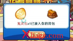 洛克王国光灵石获取攻略