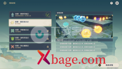 原神履见青云记通关攻略