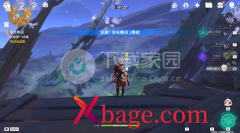 <b>原神浮光鸣召第一试炼通关攻略</b>