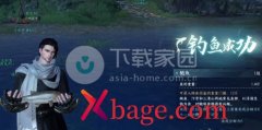 逆水寒手游钓鱼玩法技巧介绍
