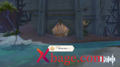 原神仇敌仿佛众水翻腾任务大全