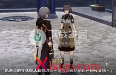 崩坏星穹铁道关于塔米拉的一切第一天攻略